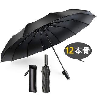 折りたたみ傘 自動開閉 ワンタッチ 晴雨兼用 頑丈な12本骨 耐強風(傘)