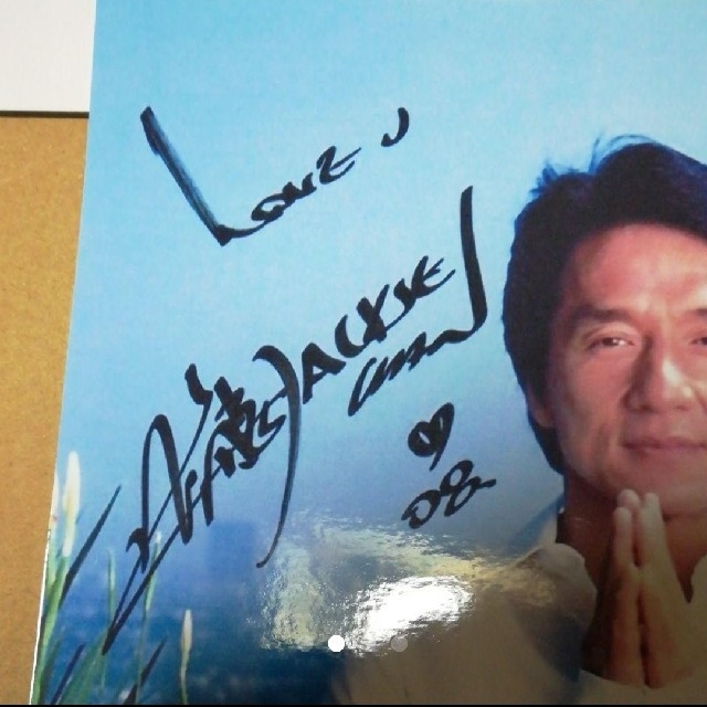 最終値下げ!ジャッキー・チェン サイン入り写真-