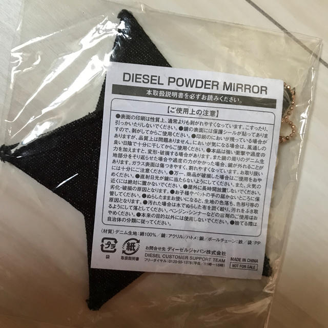 DIESEL(ディーゼル)のディーゼル　デニム　スター　キーホルダー メンズのファッション小物(キーホルダー)の商品写真