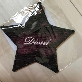 ディーゼル(DIESEL)のディーゼル　デニム　スター　キーホルダー(キーホルダー)