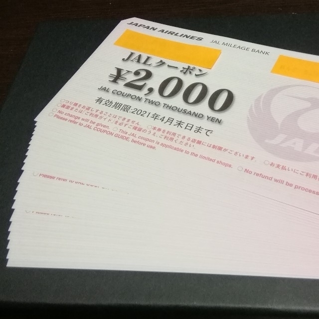 大人気お得 JAL(日本航空) - JAL クーポン 2千円x20枚 40,000円分の ...