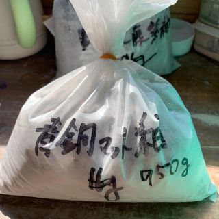 陶芸　釉薬　熊谷陶料　青銅マット釉　アルカリ紫釉(陶芸)