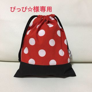 ぴっぴ☆様専用(体操着入れ)