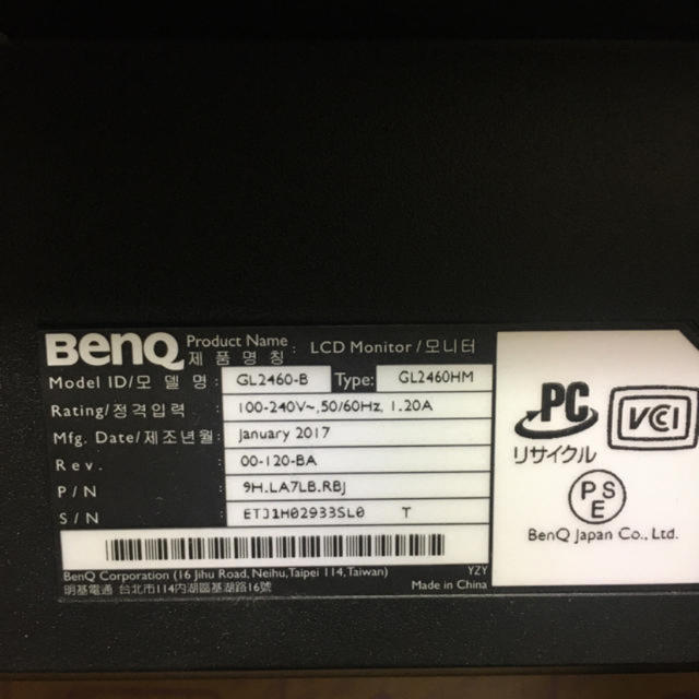 BenQ モニター ディスプレイ GL2460HM 24インチ5ms