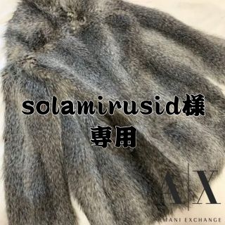 アルマーニ　ARMANI EXCHANGE ファーコート　レディース　S  美品