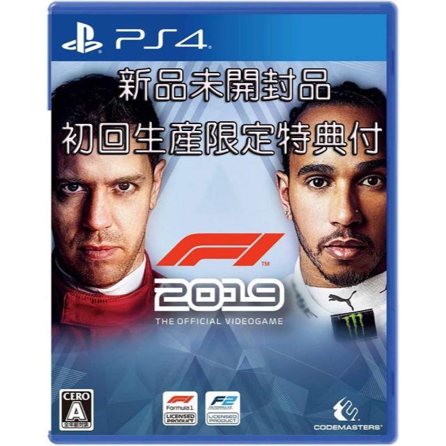 新品未開封品 F1 2019 初回生産限定特典付き PS4