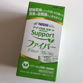 ネスレ(Nestle)のアイソカルサポート　ファイバー(ダイエット食品)