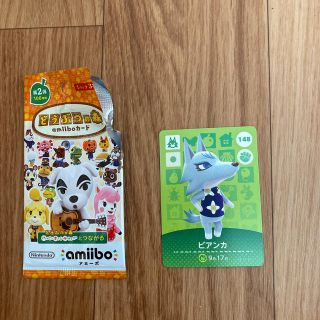 ニンテンドースイッチ(Nintendo Switch)のどうぶつの森　amiiboカードビアンカ(カード)