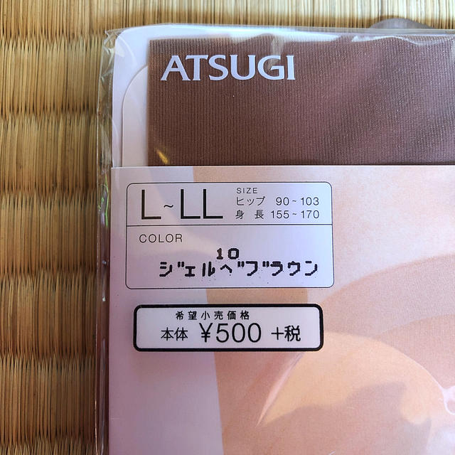 Atsugi(アツギ)の未開封！　アツギ　ストッキング レディースのレッグウェア(タイツ/ストッキング)の商品写真