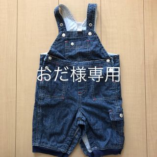 ベビーギャップ(babyGAP)のbabygap オーバーオール(カバーオール)