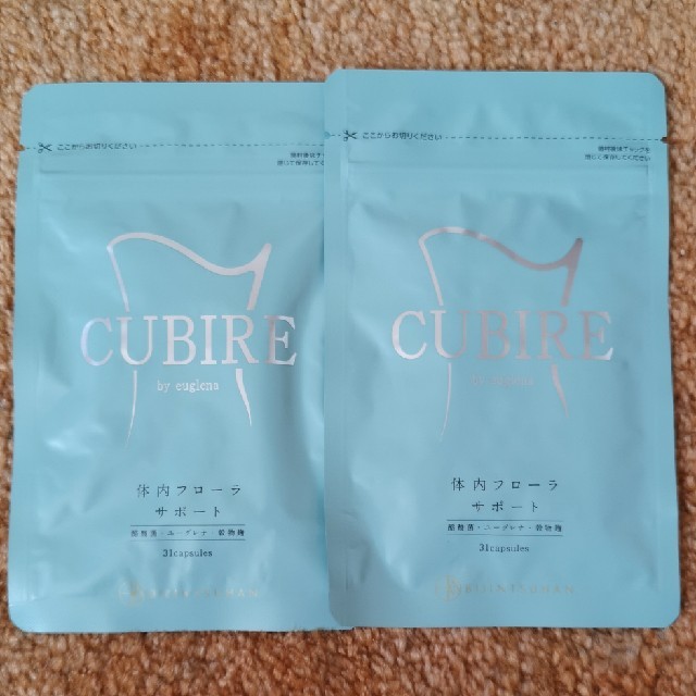 CUBIRE 31粒×2セット コスメ/美容のダイエット(ダイエット食品)の商品写真