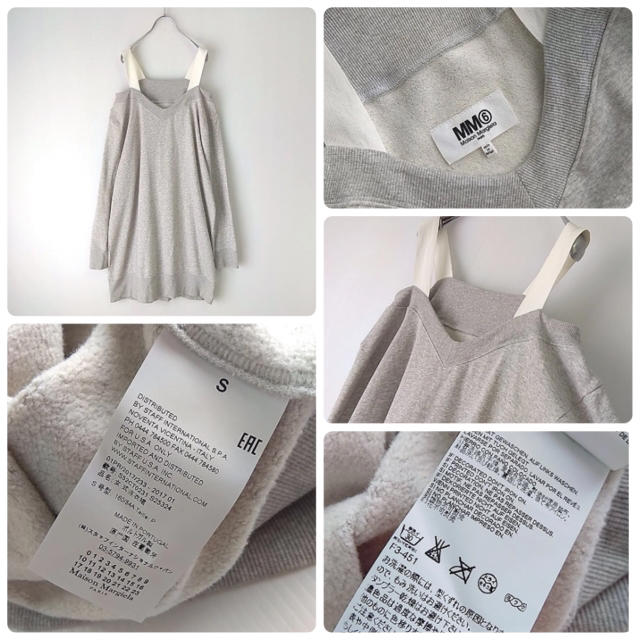 MM6(エムエムシックス)のMM6 Maison Margiela オフショルダースウェットワンピース レディースのワンピース(ひざ丈ワンピース)の商品写真