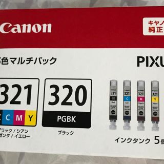 キヤノン(Canon)のCanonプリンターインク321、320  5色マルチパック(PC周辺機器)