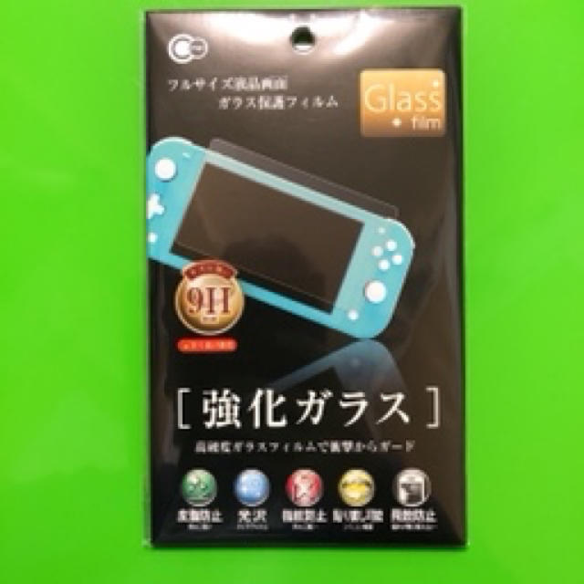 Nintendo Switch(ニンテンドースイッチ)のニンテンドースイッチライト　9H 強化ガラスフィルム エンタメ/ホビーのゲームソフト/ゲーム機本体(携帯用ゲーム機本体)の商品写真