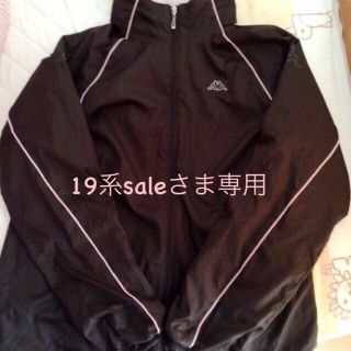 カッパ(Kappa)の【109系saleさま＊専用】(その他)