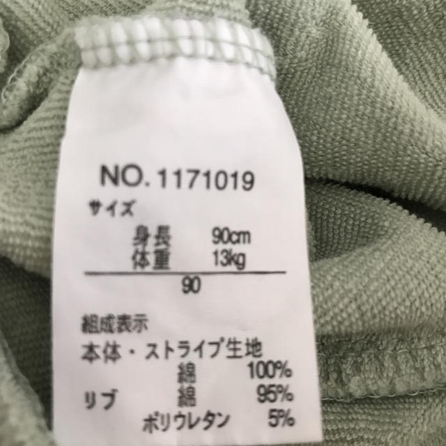 RAG MART(ラグマート)のラグマート　トレーナー  90  キッズ/ベビー/マタニティのキッズ服女の子用(90cm~)(Tシャツ/カットソー)の商品写真