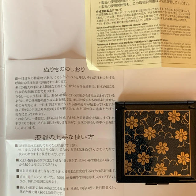 漆器の手鏡 エンタメ/ホビーの美術品/アンティーク(漆芸)の商品写真