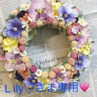 Lily♡さま専用ページ5月発送(リース)