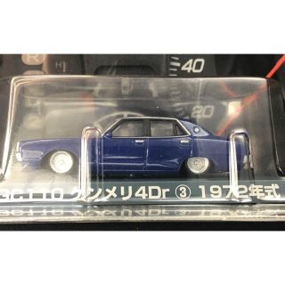 ニッサン(日産)の1/64 アオシマ グラチャン スカイライン ケンメリ ブルー ラメ 第2弾(ミニカー)