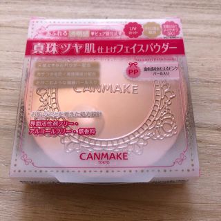 キャンメイク(CANMAKE)の♡Y♡様専用！　コンパクト3個　リフィル6個(フェイスパウダー)