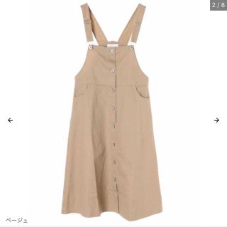 売り切れました♡Ladies＊イーハイフン・サロペット