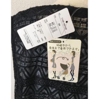 新品❤️送料無料❤️授乳口付き オシャレ カーデセット(マタニティウェア)