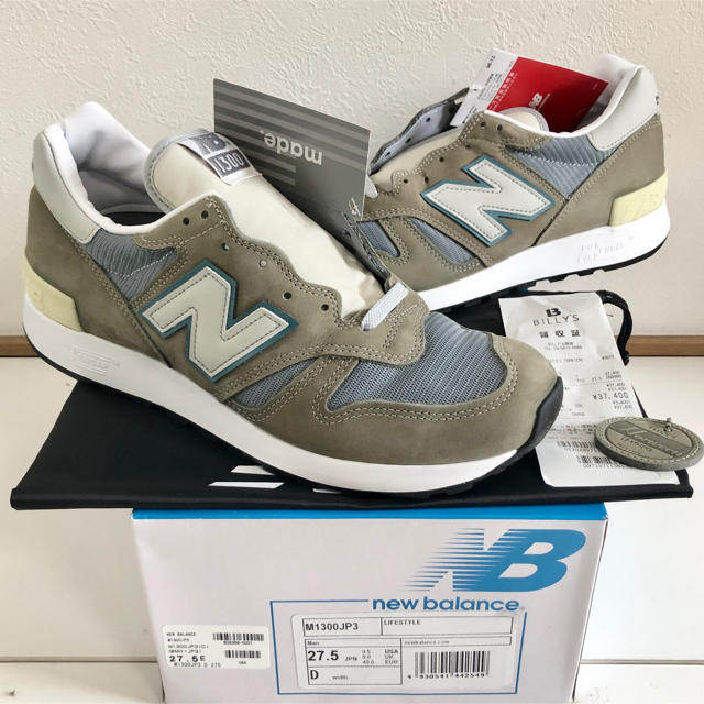 スニーカー27.5cm new balance M1300JP3 ニューバランス