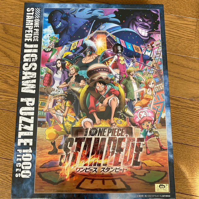 劇場版　ONE PIECE STAMPEDE ジグソーパズル　ワンピース　新品 エンタメ/ホビーのアニメグッズ(その他)の商品写真