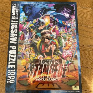 劇場版　ONE PIECE STAMPEDE ジグソーパズル　ワンピース　新品(その他)