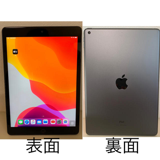 【美品】iPad 10.2 wifi 32GB +アクセサリーセット【送料無料】 2