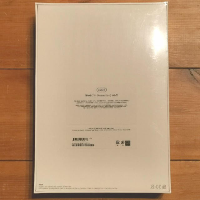 Apple iPad 第7世代 MW742J/A A2197Wi-Fi32GB 2