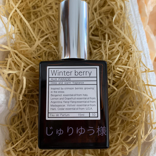 AUX PARADIS(オゥパラディ)のAUX PARADIS winter berry 香水 コスメ/美容の香水(香水(女性用))の商品写真
