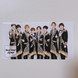 ヘイセイジャンプ(Hey! Say! JUMP)のHey!Say!JUMP 会報　48(アイドルグッズ)