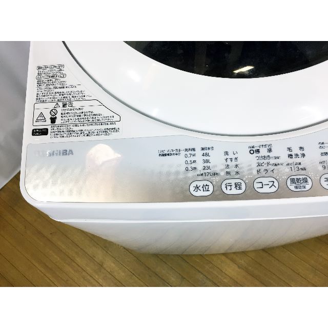 本日値引き！2015年製★TOSHIBA　5㎏　洗濯機　AW-5G2