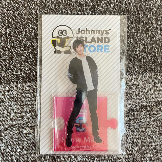 Johnny's - 阿部亮平 アクリルスタンドの通販 by m's shop｜ジャニーズならラクマ