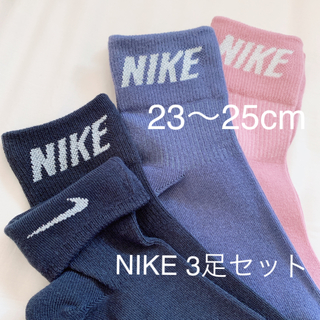 ナイキ(NIKE)の《春カラー》正規品 リバーシブル NIKE 靴下 3足セット　23-25cm(ソックス)