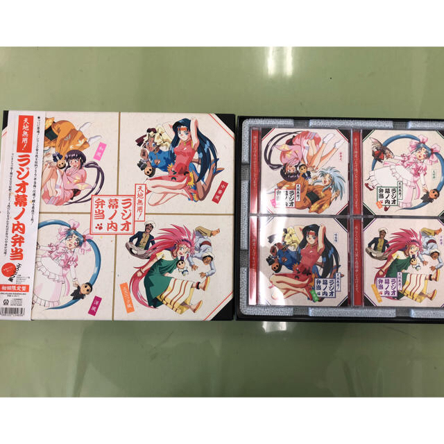 天地無用CDセット　ラジオ幕の内弁当、秘宝館、歌う大決算 エンタメ/ホビーのCD(アニメ)の商品写真