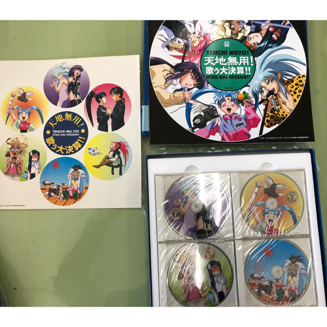 天地無用CDセット　ラジオ幕の内弁当、秘宝館、歌う大決算 エンタメ/ホビーのCD(アニメ)の商品写真