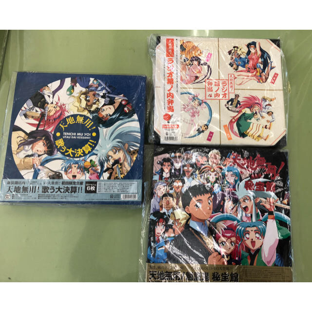 天地無用CDセット　ラジオ幕の内弁当、秘宝館、歌う大決算 エンタメ/ホビーのCD(アニメ)の商品写真