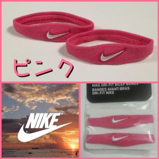 ナイキ(NIKE)の✨2本  新品！ NIKE バイセップバンド  アームバンド アンクレット  (バングル/リストバンド)