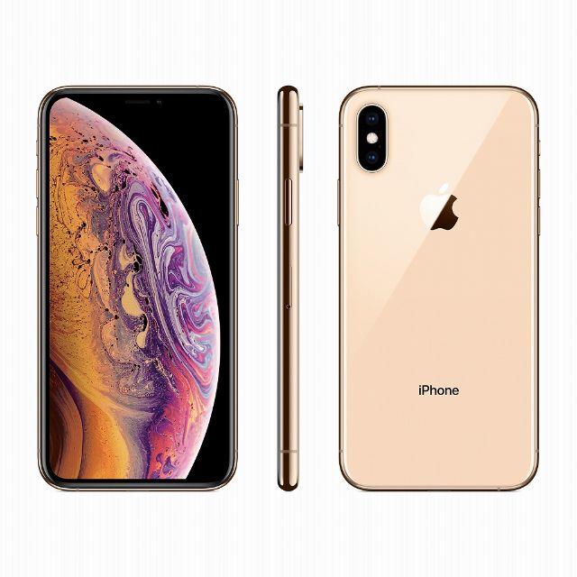 スマホ/家電/カメラiPhone Xs Gold 256GB SIMフリー新品未開封