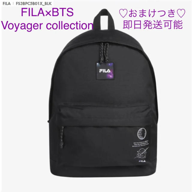 FILA(フィラ)の♡ おまけ付き FILA×BTS ボイジャー リュック ブラック ♡ レディースのバッグ(リュック/バックパック)の商品写真