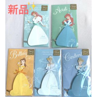 ディズニー(Disney)の【新品未使用】ディズニープリンセス　立体　多目的カード　★結婚式の飾りに★(その他)