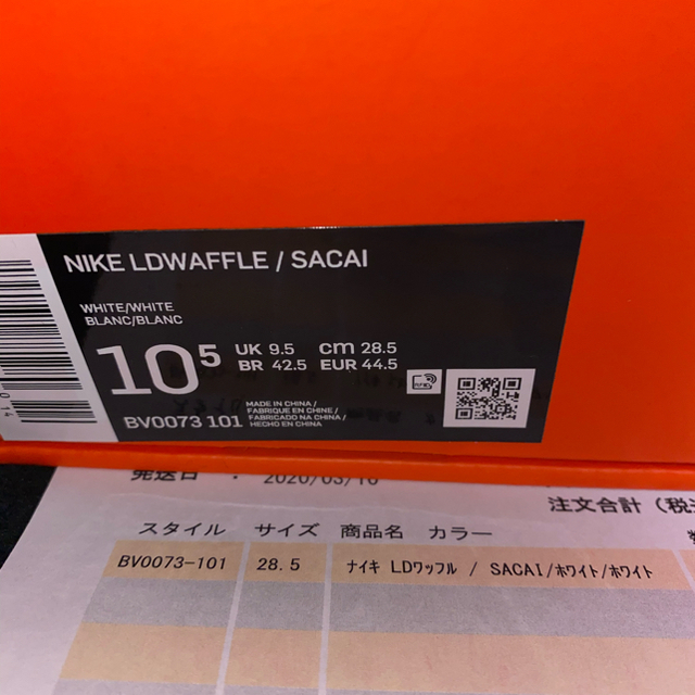 NIKE(ナイキ)のNIKE LDWAFFLE/SACAI SNEAKER メンズの靴/シューズ(スニーカー)の商品写真