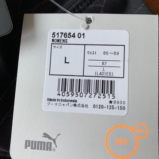 PUMA(プーマ)のプーマ　トレーニングタイツ レディースのレディース その他(その他)の商品写真