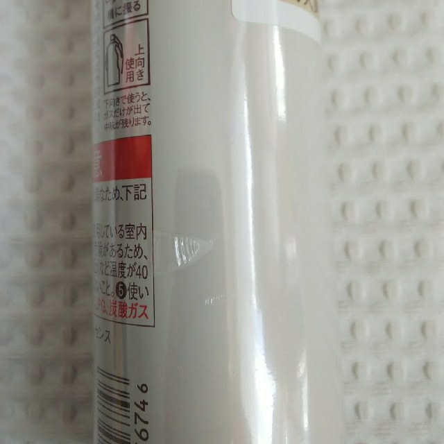 ELIXIR(エリクシール)のエリクシール 導入美容液 コスメ/美容のスキンケア/基礎化粧品(ブースター/導入液)の商品写真