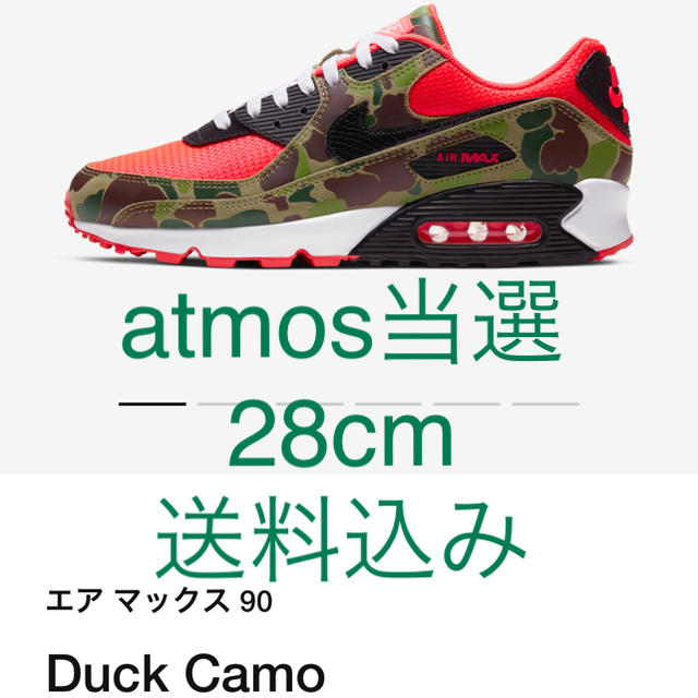 atmos(アトモス)のatmos nike duck camo air max 90  メンズの靴/シューズ(スニーカー)の商品写真