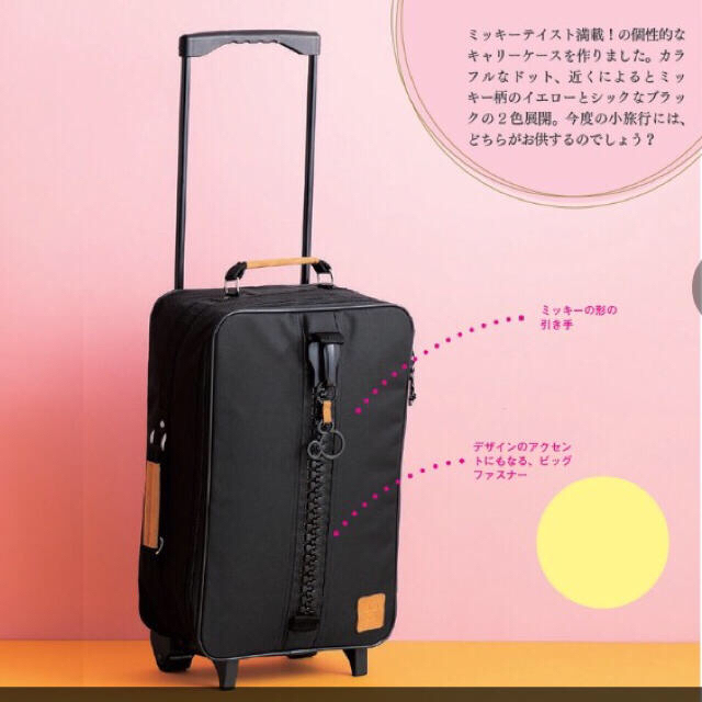 Disney 新品 レア ディズニー折りたたみキャリーの通販 By めぐ11 S Shop ディズニーならラクマ Disney 新品 レア ディズニー折りたたみキャリーの通販 By めぐ11 S Shop ディズニーならラクマ