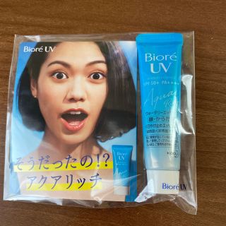 ビオレ(Biore)のビオレ　BioreUV ウォータリーエッセンス　顔からだ用　日焼け止めエッセンス(日焼け止め/サンオイル)