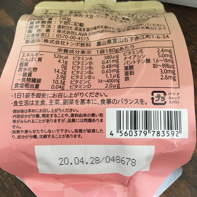 [本日限定値下げ]37,950円相当！LAVAホットヨガセット 1